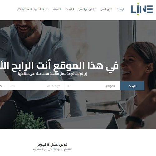 Line TR website, WordPress HR Sys