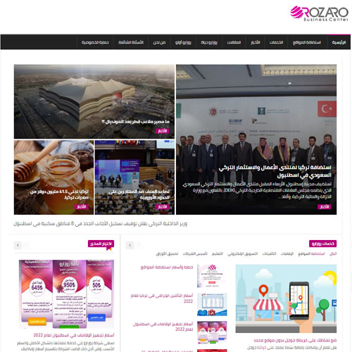 Rozaro Website, wordpress website